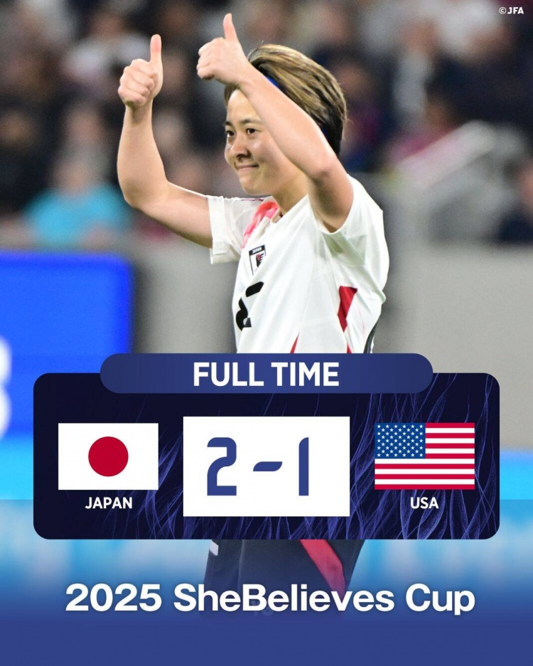 日本女足2-1擊敗FIFA第一美國女足奪冠，近13年首勝對手
