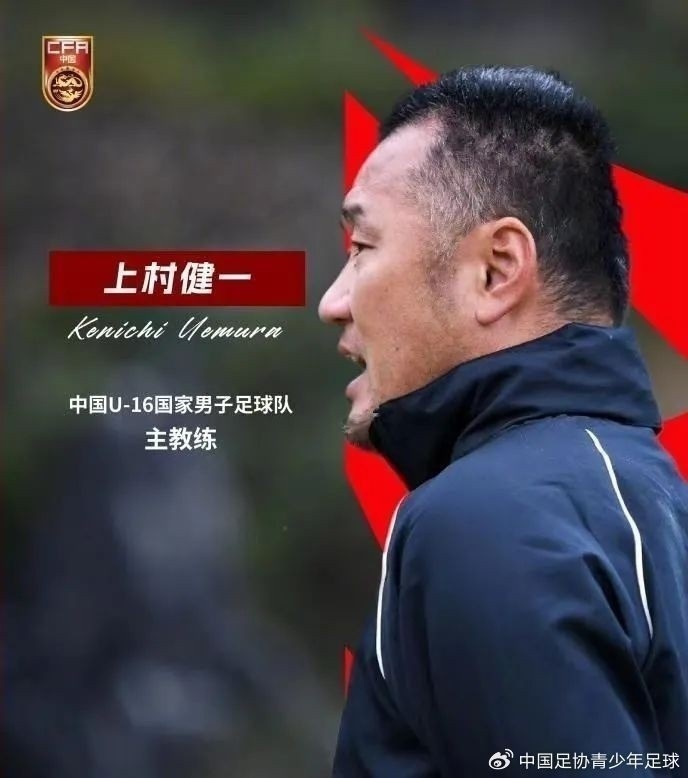津媒：U17國(guó)足具備一定的競(jìng)爭(zhēng)力，有望完成打入U(xiǎn)17世界杯的目標(biāo)