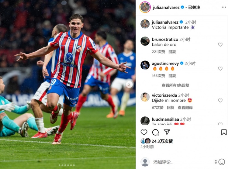 打進(jìn)制勝球&當(dāng)選全場最佳，阿爾瓦雷斯曬慶祝照：拿下重要?jiǎng)倮?></div>
                <h3>打進(jìn)制勝球&當(dāng)選全場最佳，阿爾瓦雷斯曬慶祝照：拿下重要?jiǎng)倮?/h3>
            </a>
        </li>
                <li> <a href=