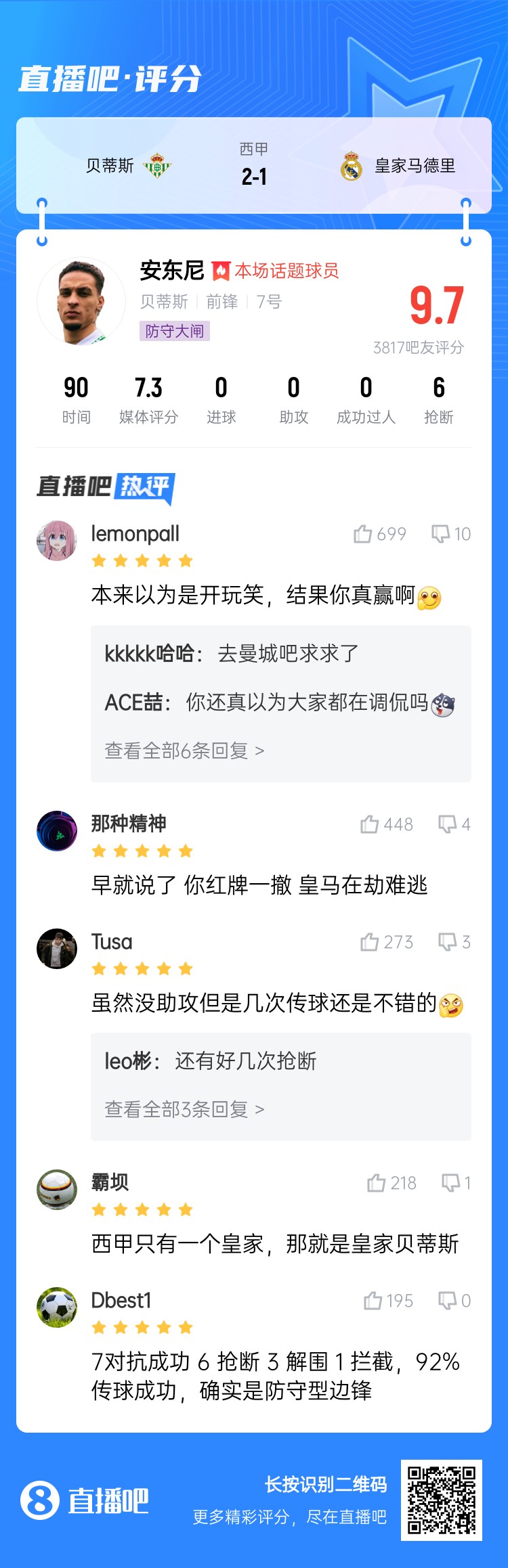 今日趣圖：錯過了2011年的金邊羅，就不要錯過2025年的金邊螺！