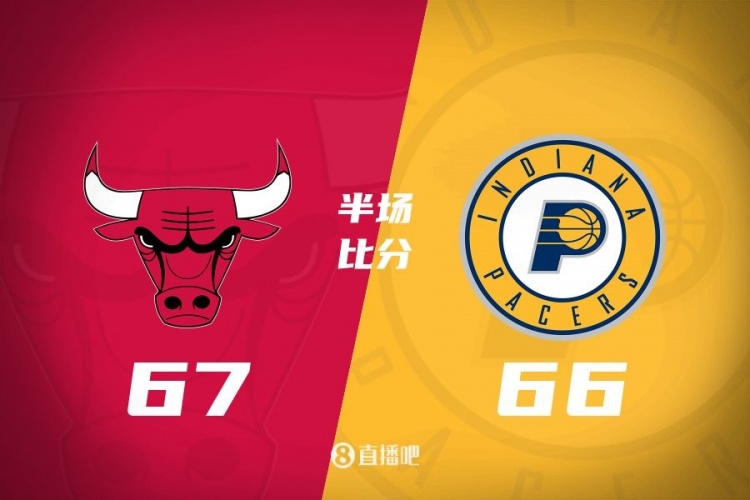 半場戰(zhàn)報：大打?qū)?zhàn)！懷特20分 哈利伯頓15+5 公牛僅領(lǐng)先1分