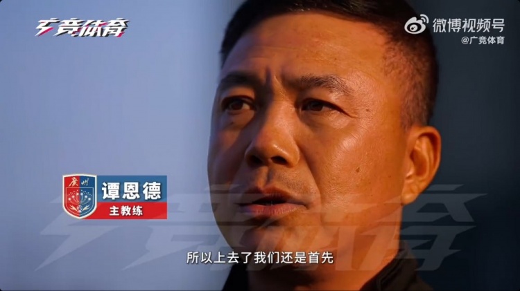 首次征戰(zhàn)中乙！廣州蒲公英主帥：球隊(duì)第一階段目標(biāo)進(jìn)入沖甲組