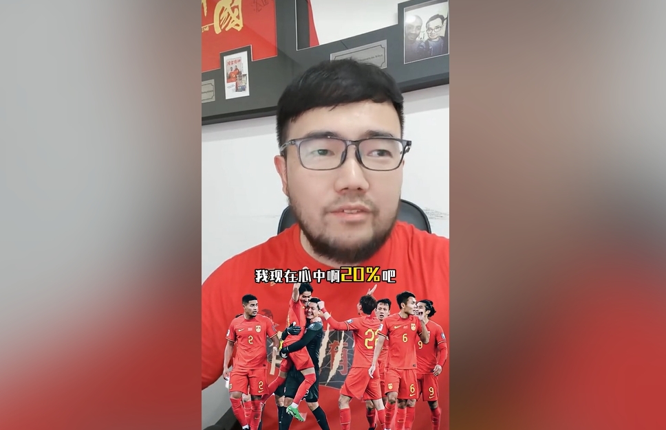 潘偉力：我覺得國足進(jìn)美加墨概率20%，印尼歸化升級&沙特?fù)Q了教練