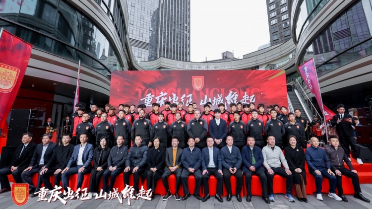 重慶銅梁龍新賽季中甲出征儀式今日上午舉行，新賽季主打攻勢(shì)足球
