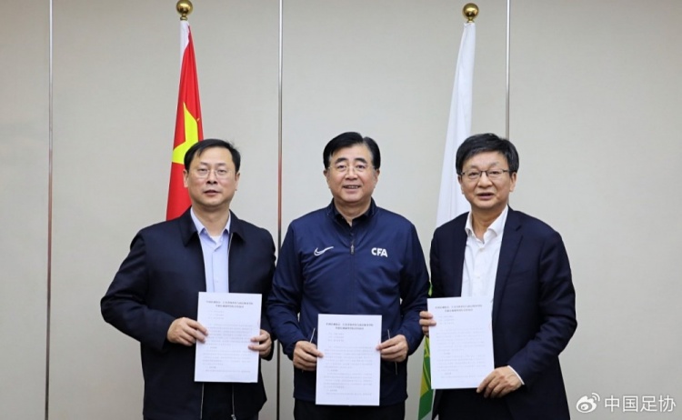 中國足協(xié)、江蘇省體育局、南京體育學(xué)院簽約共建足球裁判學(xué)院