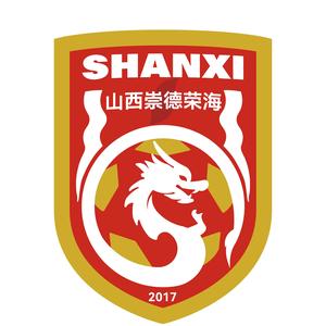 首輪足協(xié)杯，中乙山西崇德榮海主場(chǎng)將面向球迷免費(fèi)開(kāi)放觀賽