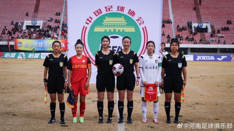 女超聯(lián)賽第二輪，河南萬仙山女足0-1遼寧沈北禾豐女足