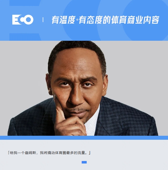 被詹姆斯貼臉輸出的「美國楊毅」！1年賺1.4億