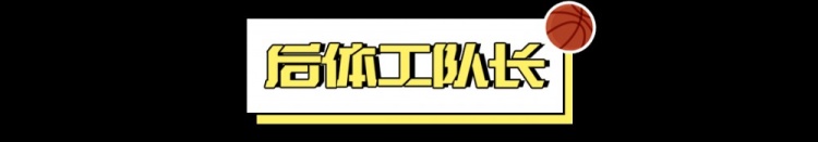 看好騎士，需要多大勇氣？