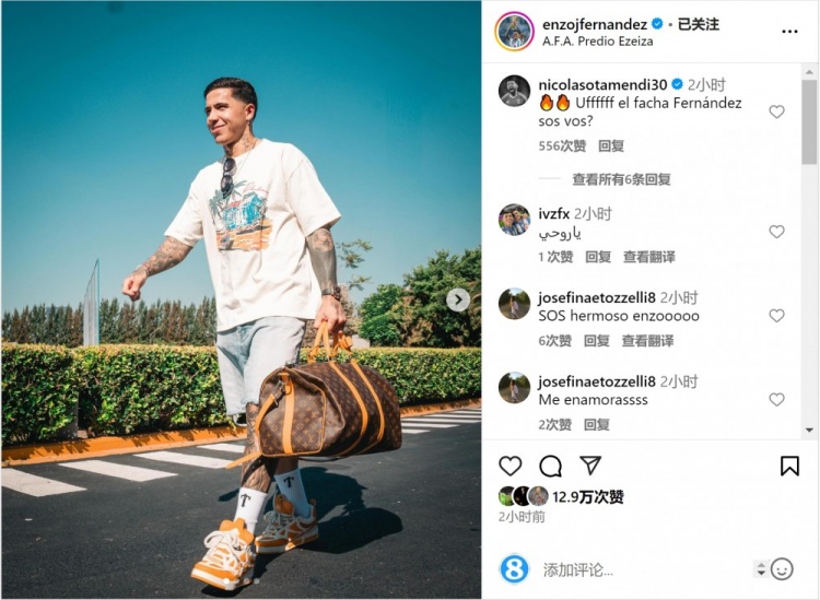 笑容洋溢！恩佐社媒曬前往阿根廷隊(duì)報(bào)到照片，將對(duì)陣烏拉圭、巴西