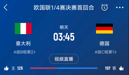 德天空預(yù)測德國隊首發(fā)陣容：基米希、穆西亞拉、薩內(nèi)、呂迪格在列