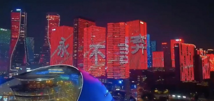 主場氛圍拉滿！杭州全城掀起“中國紅”燈光秀，為國足助威