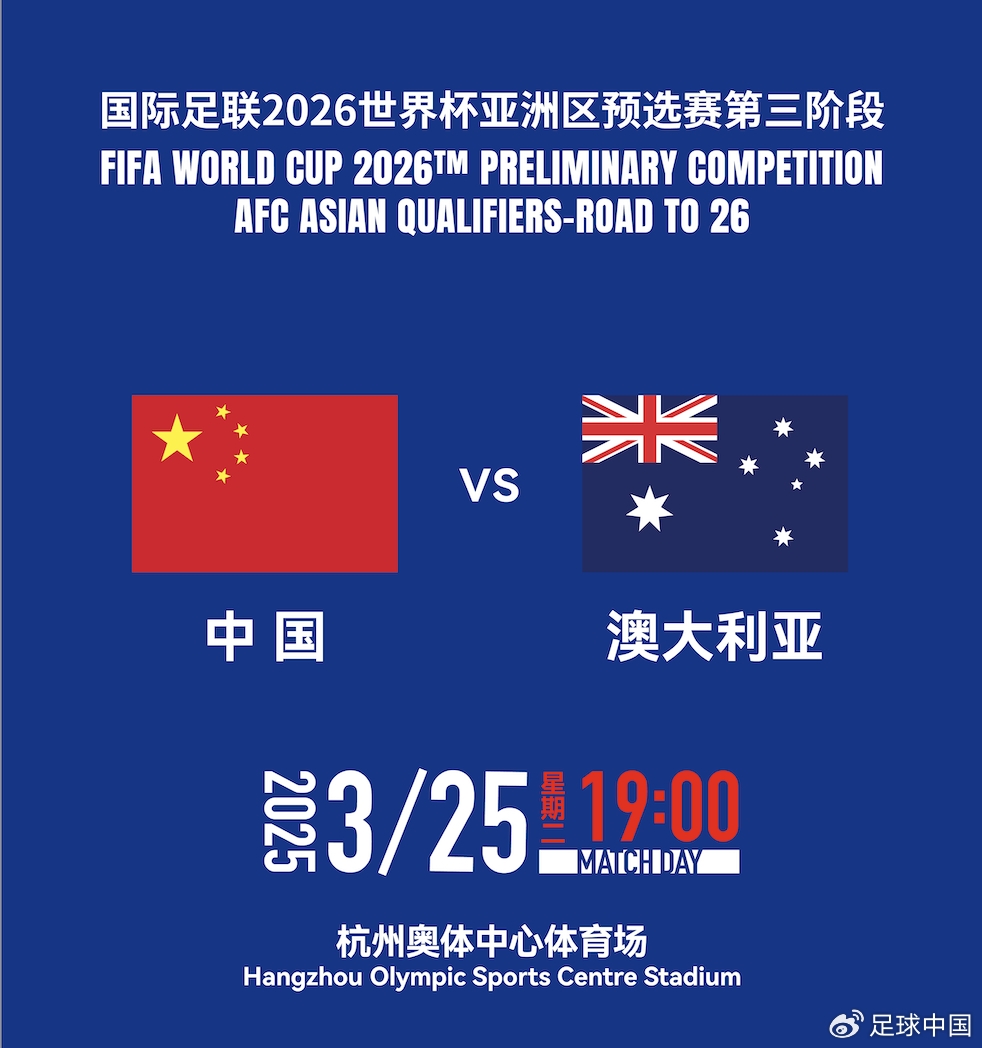 國足首發(fā)如何排？王上源停賽+李源一落選，黃政宇單后腰or雙后腰