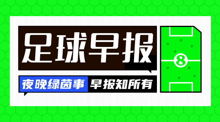 早報：women阿森納是不可戰(zhàn)勝的！