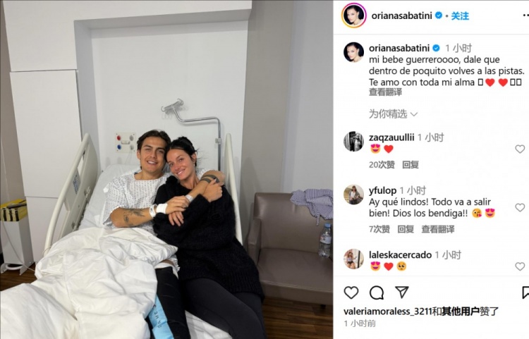 妻子曬迪巴拉術(shù)后合照：寶貝不久后你就能回到賽場了，愛你