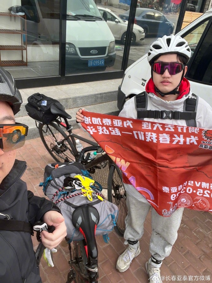 真愛！亞泰球迷7天騎行747公里，將前往大連客場為球隊助威